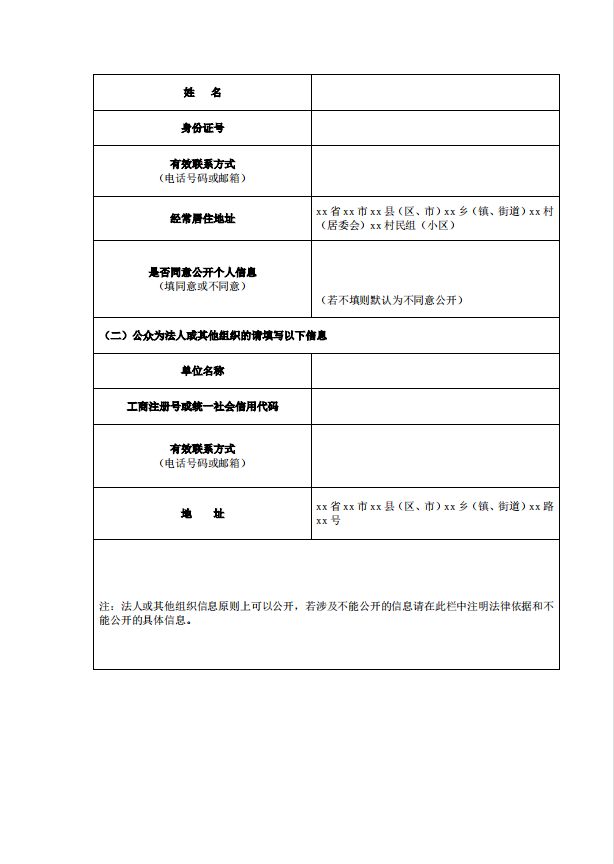 洁利环保回收利用蚀刻液4万吨项目环境影响评价